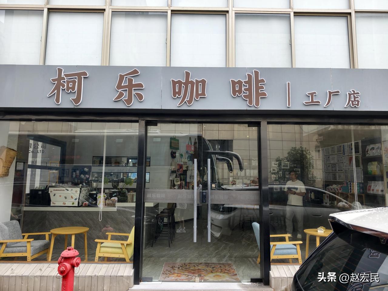 昆山的工业研学游，我们来到了昆山柯乐咖啡工厂，先是参观了他们的咖啡豆仓库，他们的
