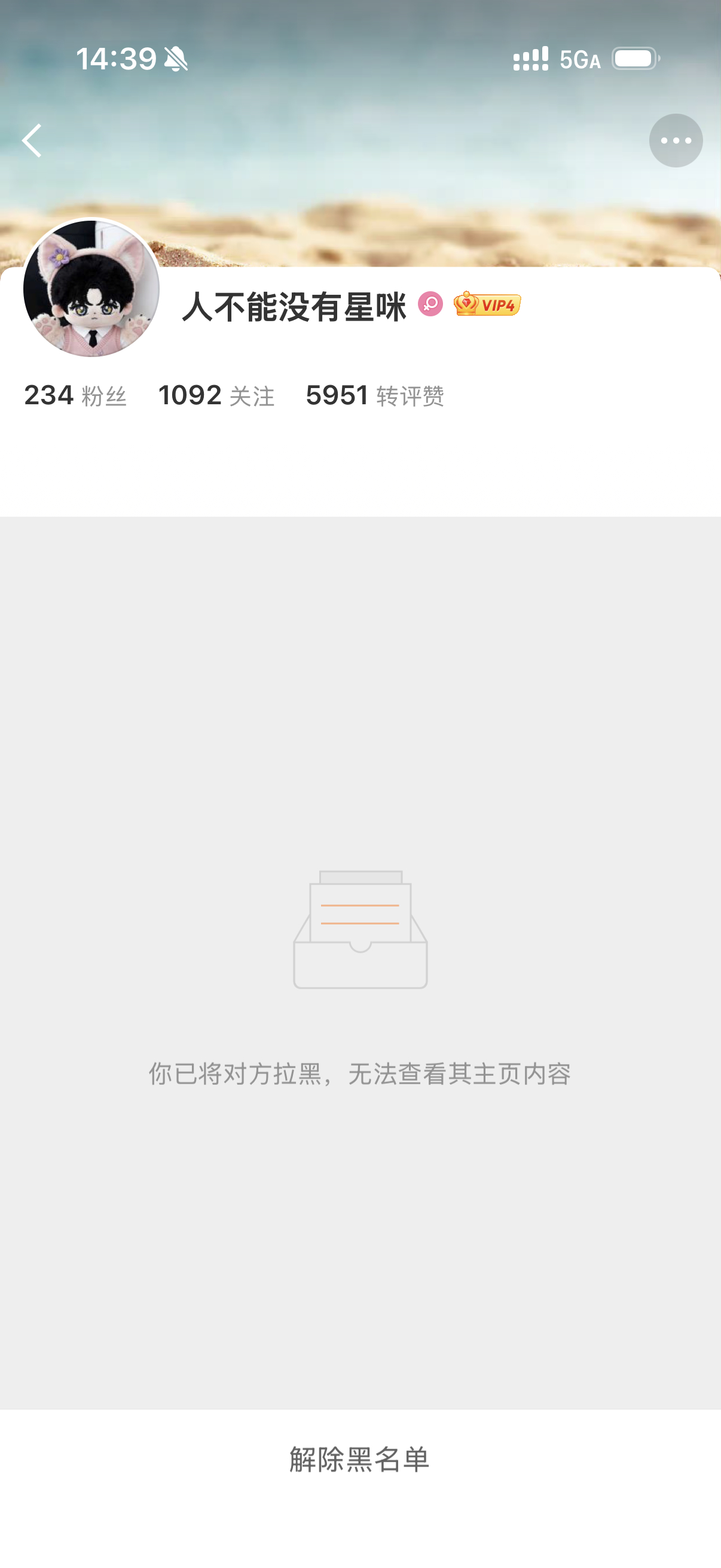 我真的和glm不共戴天吧 点进去发现早已lh ​​​