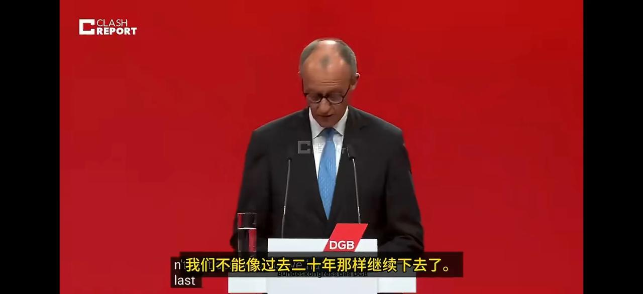 德国总理默茨说：“我们不能像过去 20 年那样继续下去了……德国每年消失的工业岗