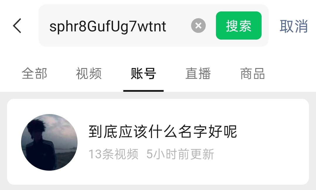 vx视频号举sphr8GufUg7wtnt 