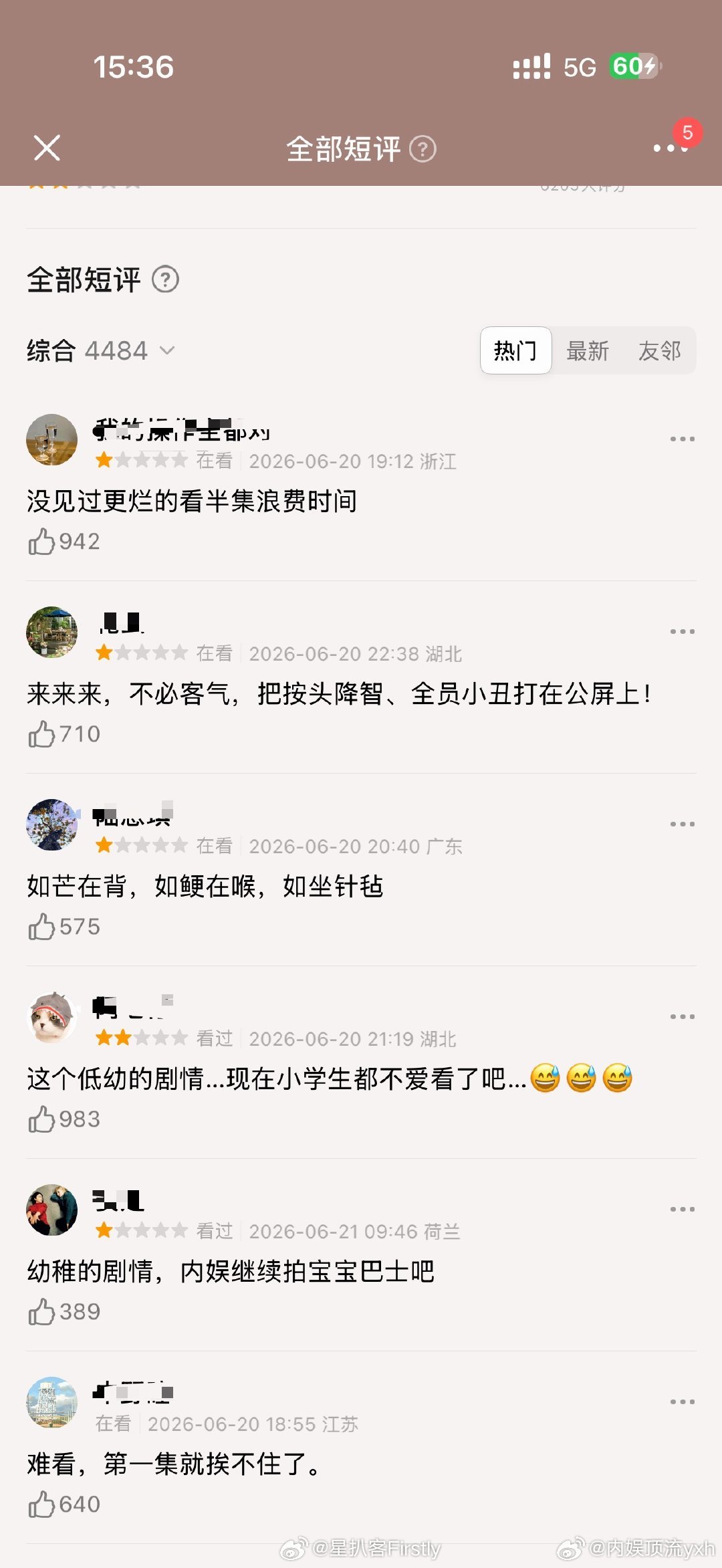 近期在播剧豆瓣评分，《云秀行》你是怎么了？才3.8分？ 