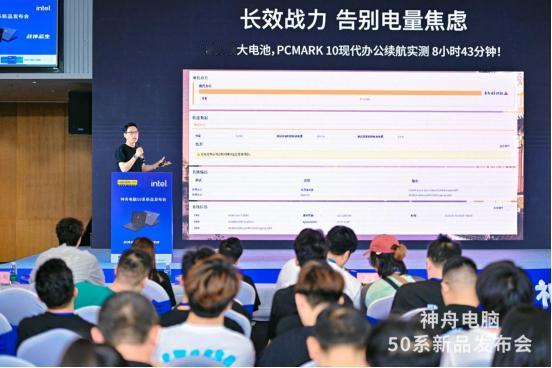 【加码618】神舟50系列新品于“5.20”重磅发布，据了解，本次神舟不止推出了