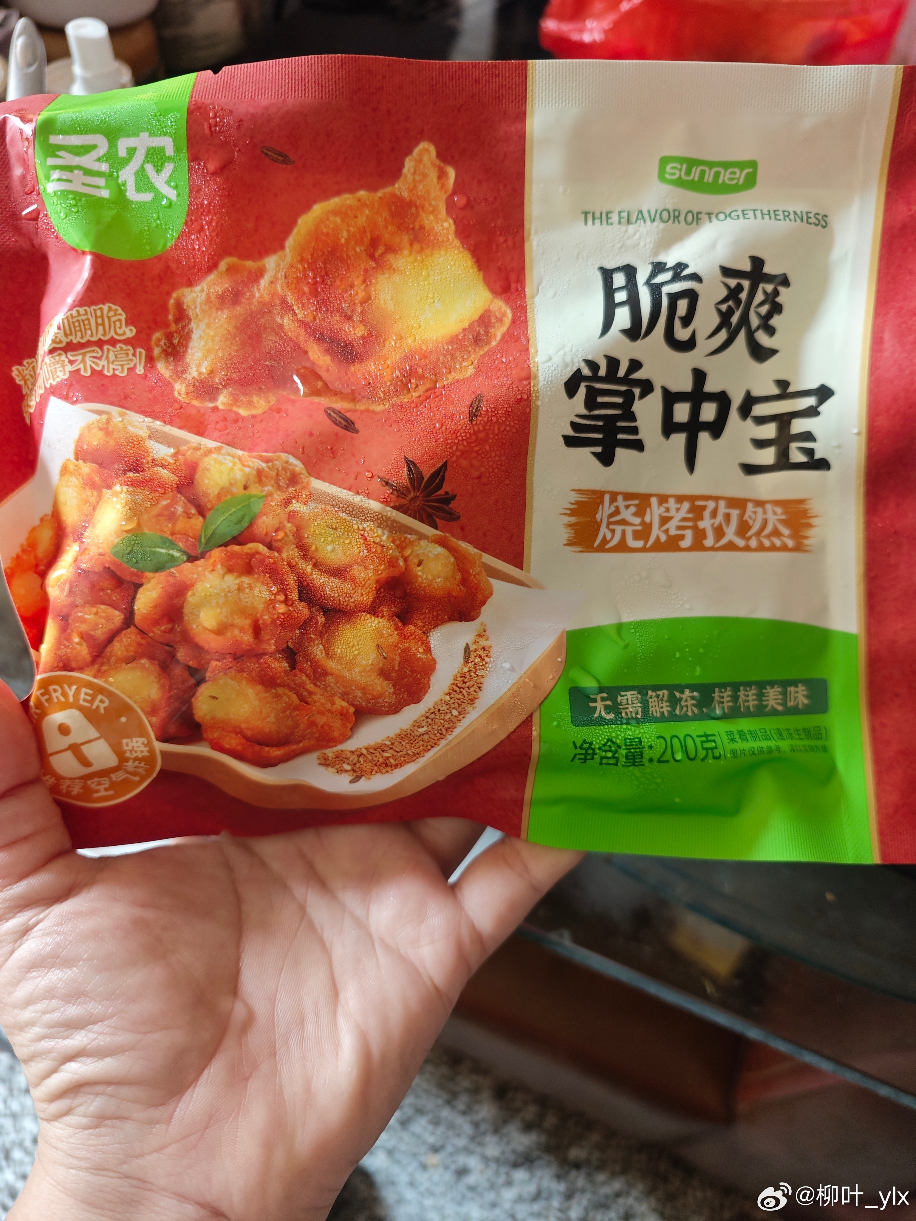 周末来吃点预制菜吧空气炸锅烤掌中宝 