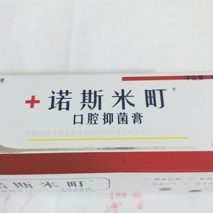 我先生昨天真是伤透了我的心，
他体检结果出来血压偏高又感染了幽门螺杆菌，我马上下