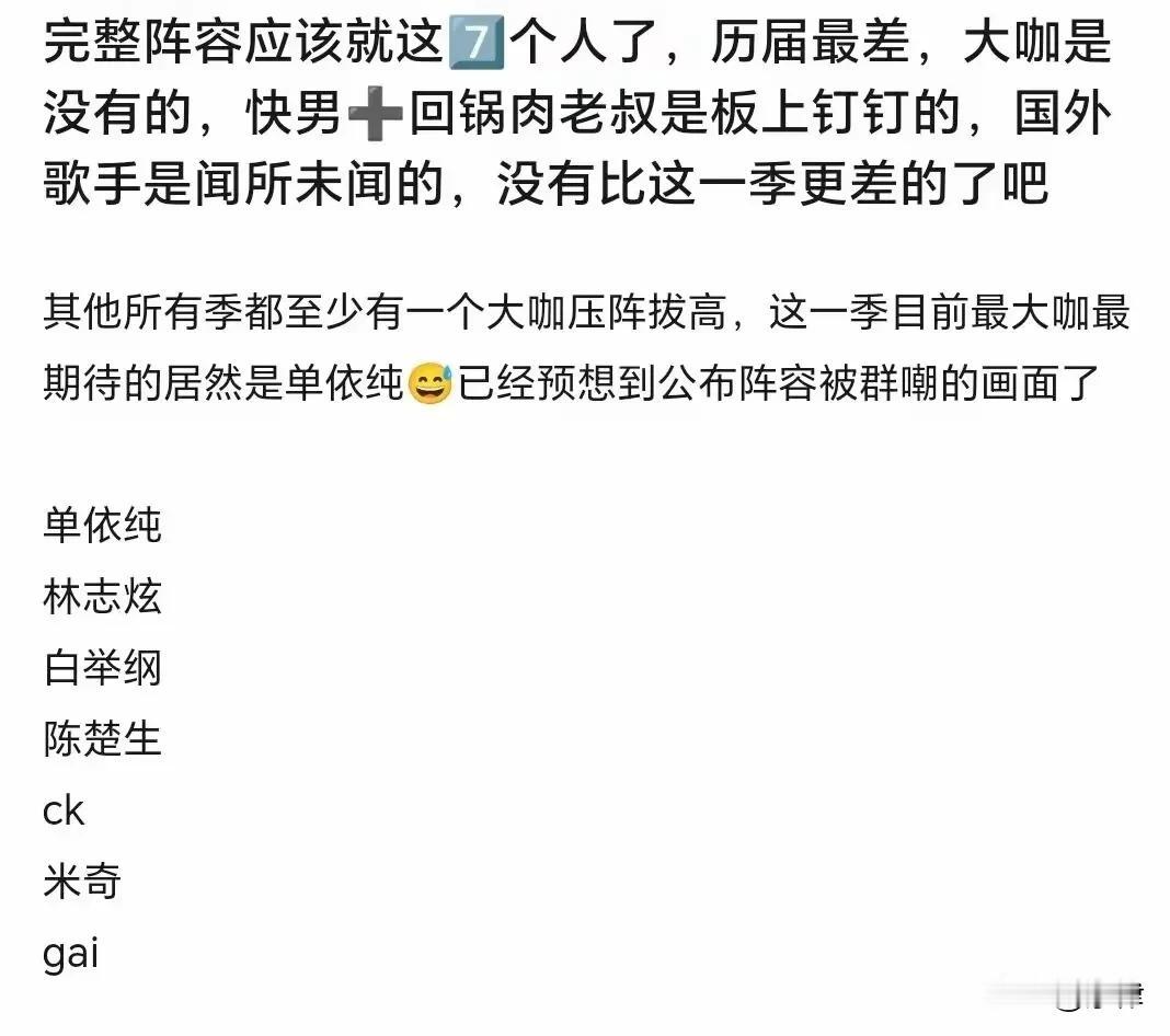 如果消息属实，那单姐真的要当仁不让要再拿一次冠军了。
1.作为全音乐圈都宠溺的歌