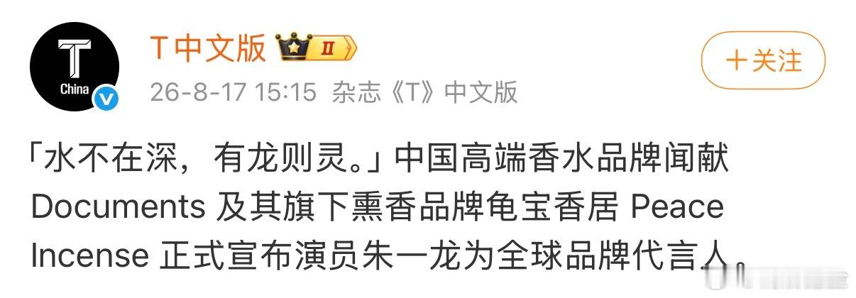 不儿 才发现我猪代言里还包括闻献旗下的一个龟宝香居呢 