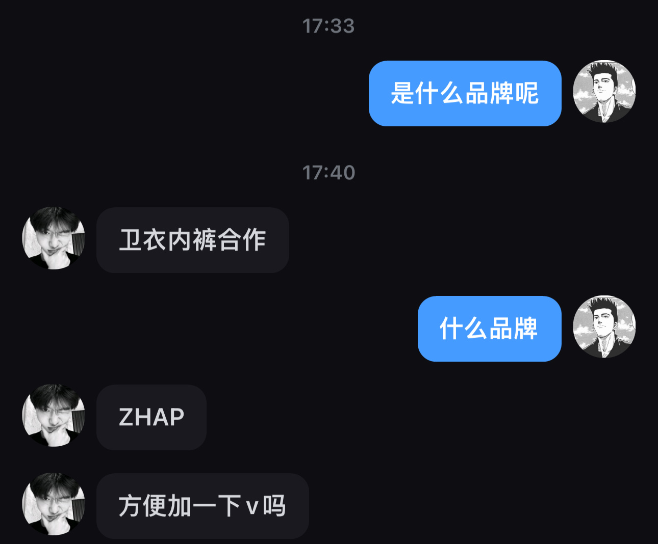 小哥哥你的目的性有点强 