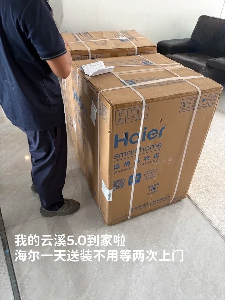 618安全下车✅赶上梅雨季，这单真的值