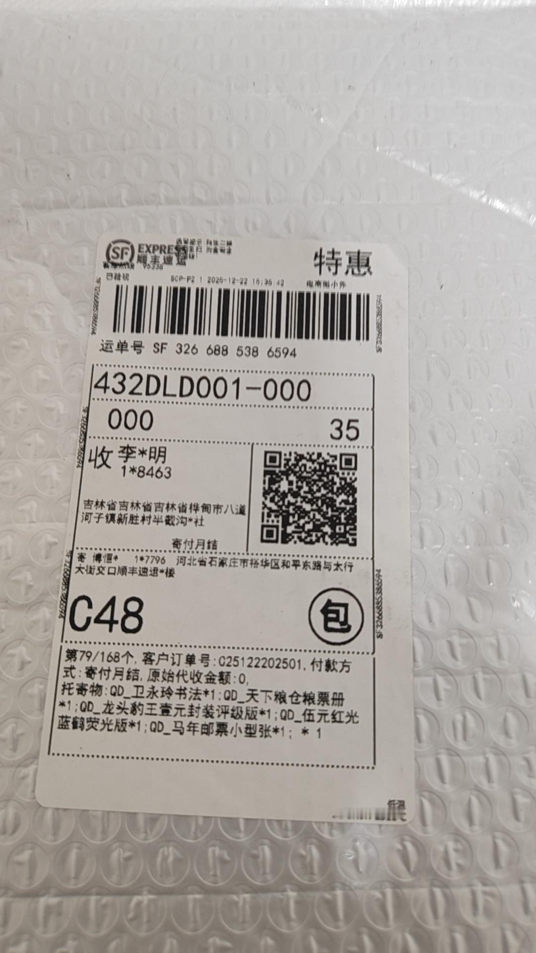 要挣更多的钱，来传承文化，收藏更多的钱币