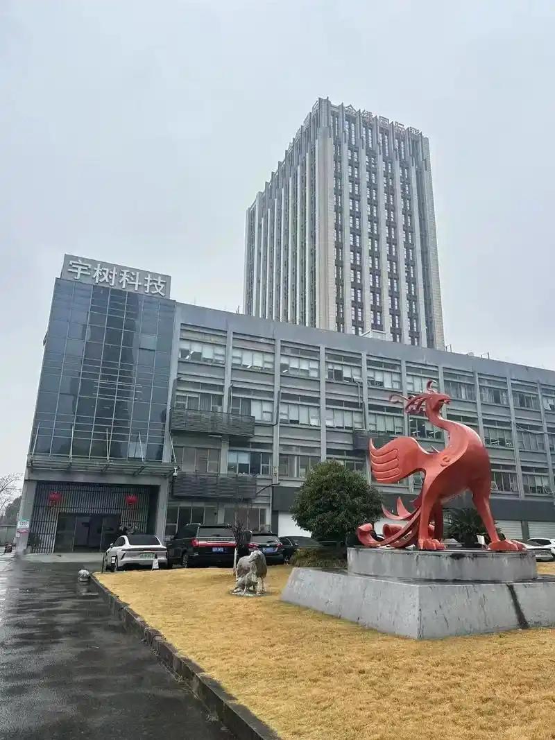 高性能机器人公司宇树科技将于6月1日接受科创板上市委审议。公司专注四足及仿生机器