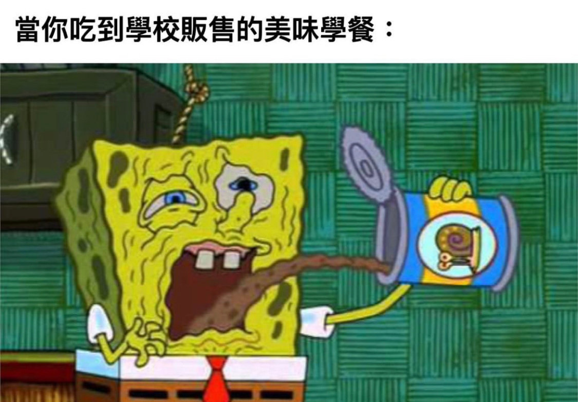 …#memes##今日memes# ​​​