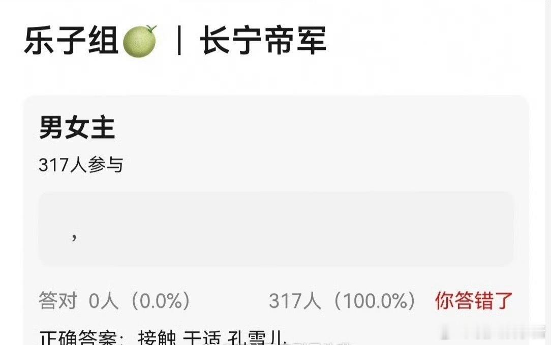 🍉《长宁帝军》 于适、孔雪儿，期待吗 