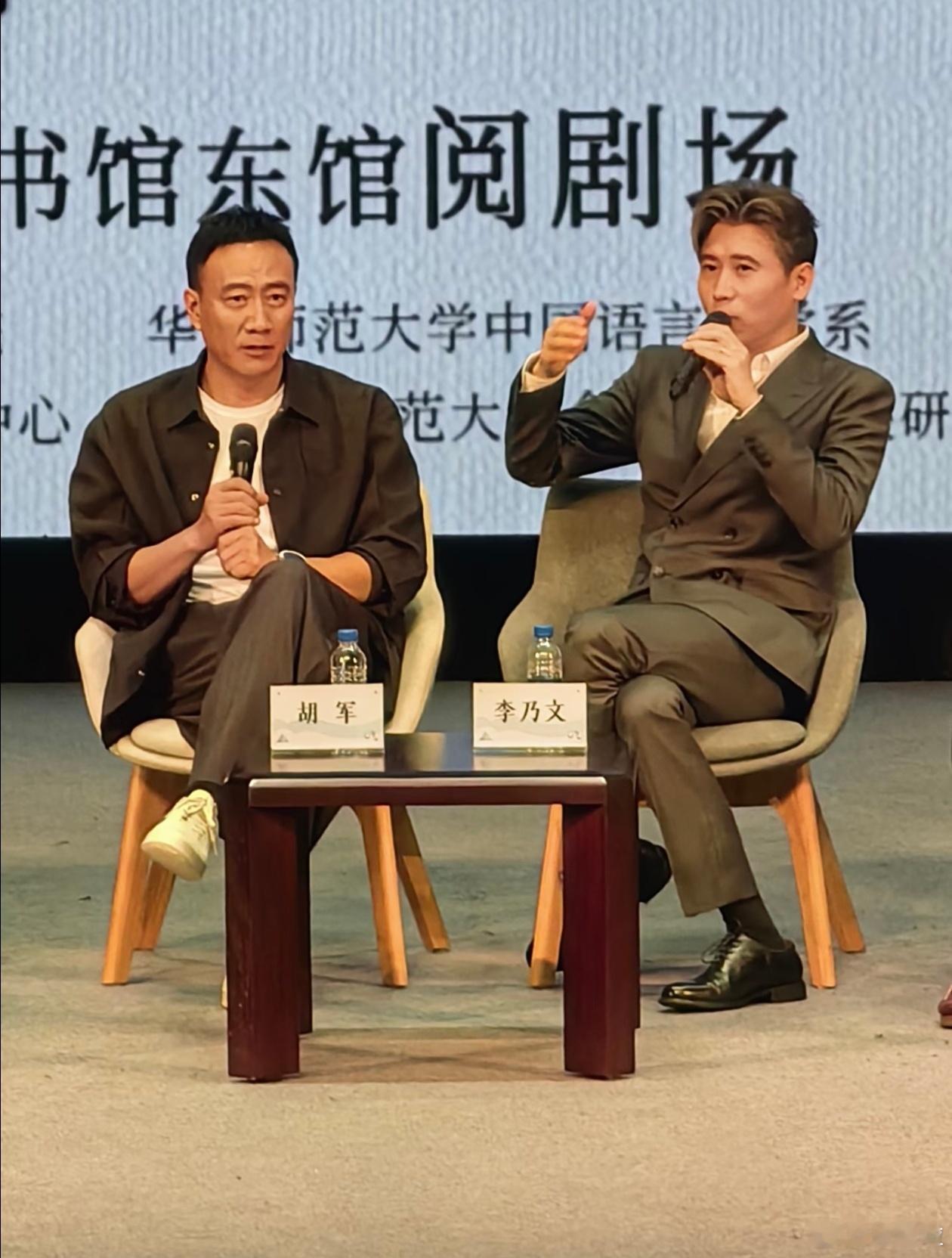 瞿颖胡军李乃文上个世纪的交情大哥小助理完全没有综艺剧本的生硬感，瞿颖、胡军、李乃