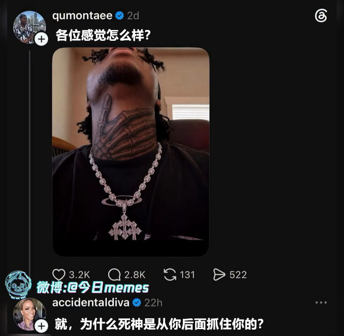 摸骨算命呢（9gag）今日meme 今日memes