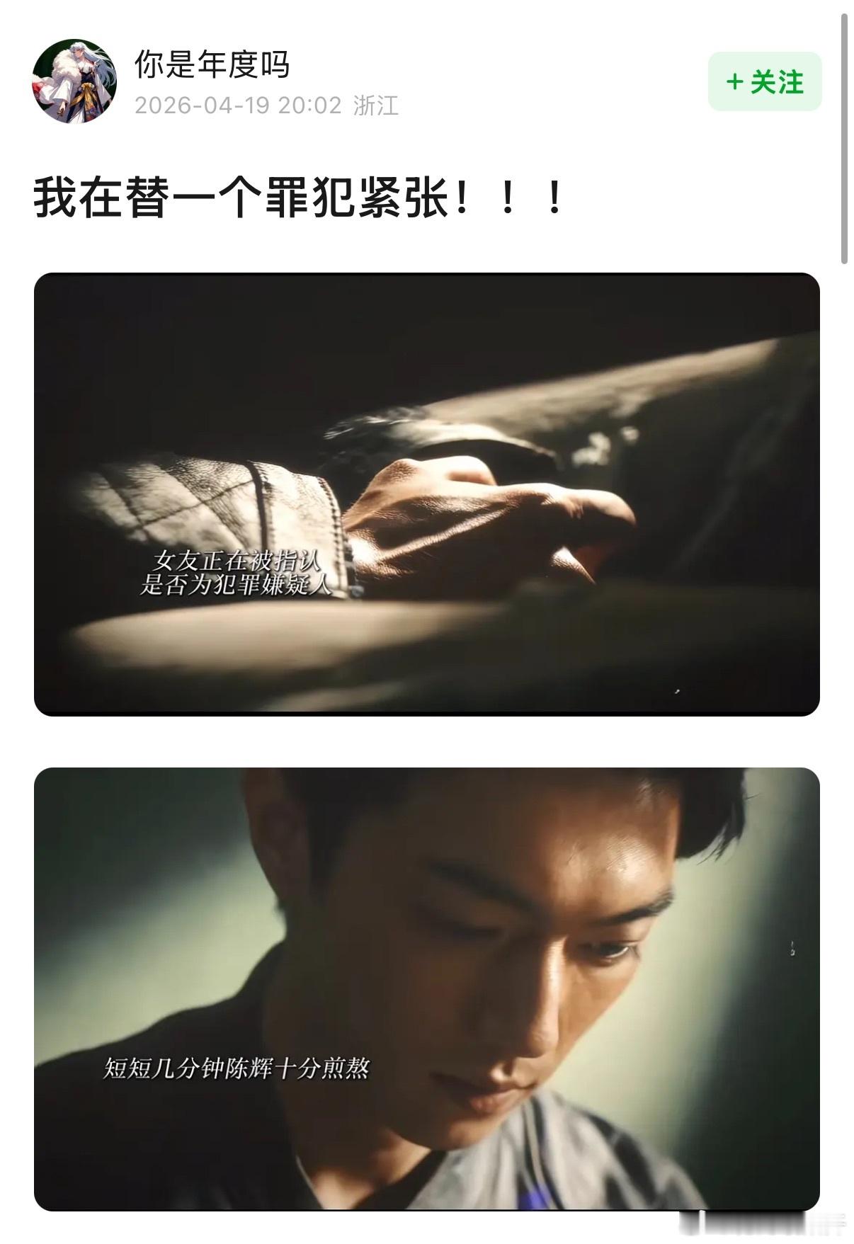 内娱好久没见纯恶cp了不怕反派坏就怕反派有脑子，这样的反派我们方圆八百米更是有两