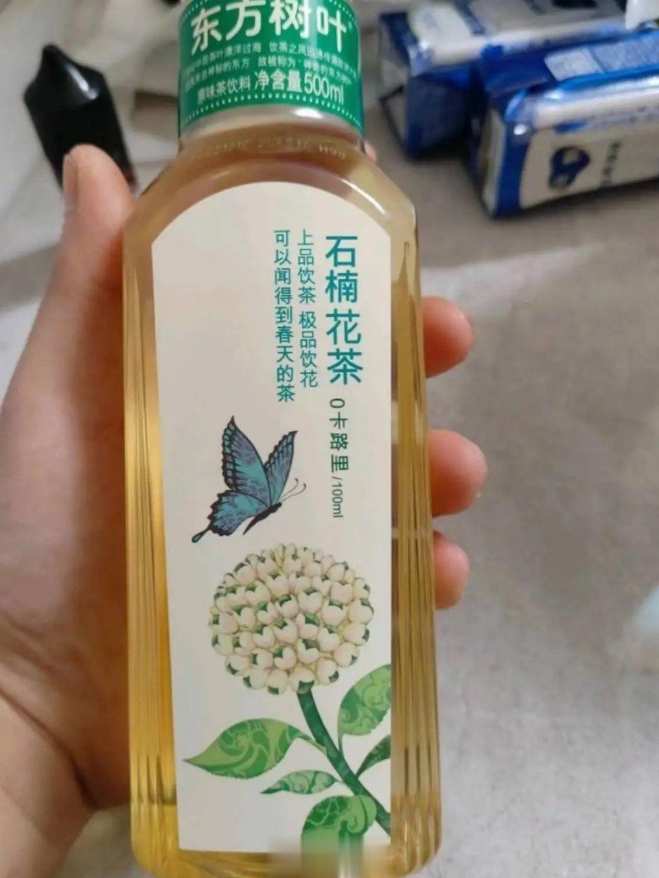 石楠花茶！有人讨厌石楠花的味道，有人却拿它泡茶喝！这会好喝吗？东方树叶出这款饮料
