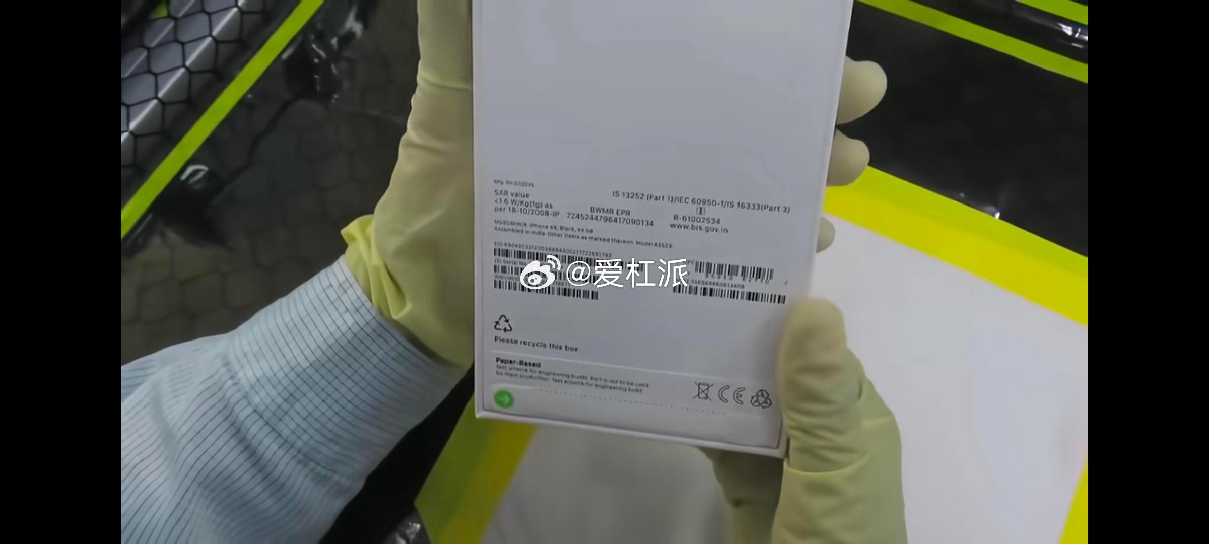 从印度工厂爆出来的iPhone18基础版来看，后摄deco又改了？居然还给了激光