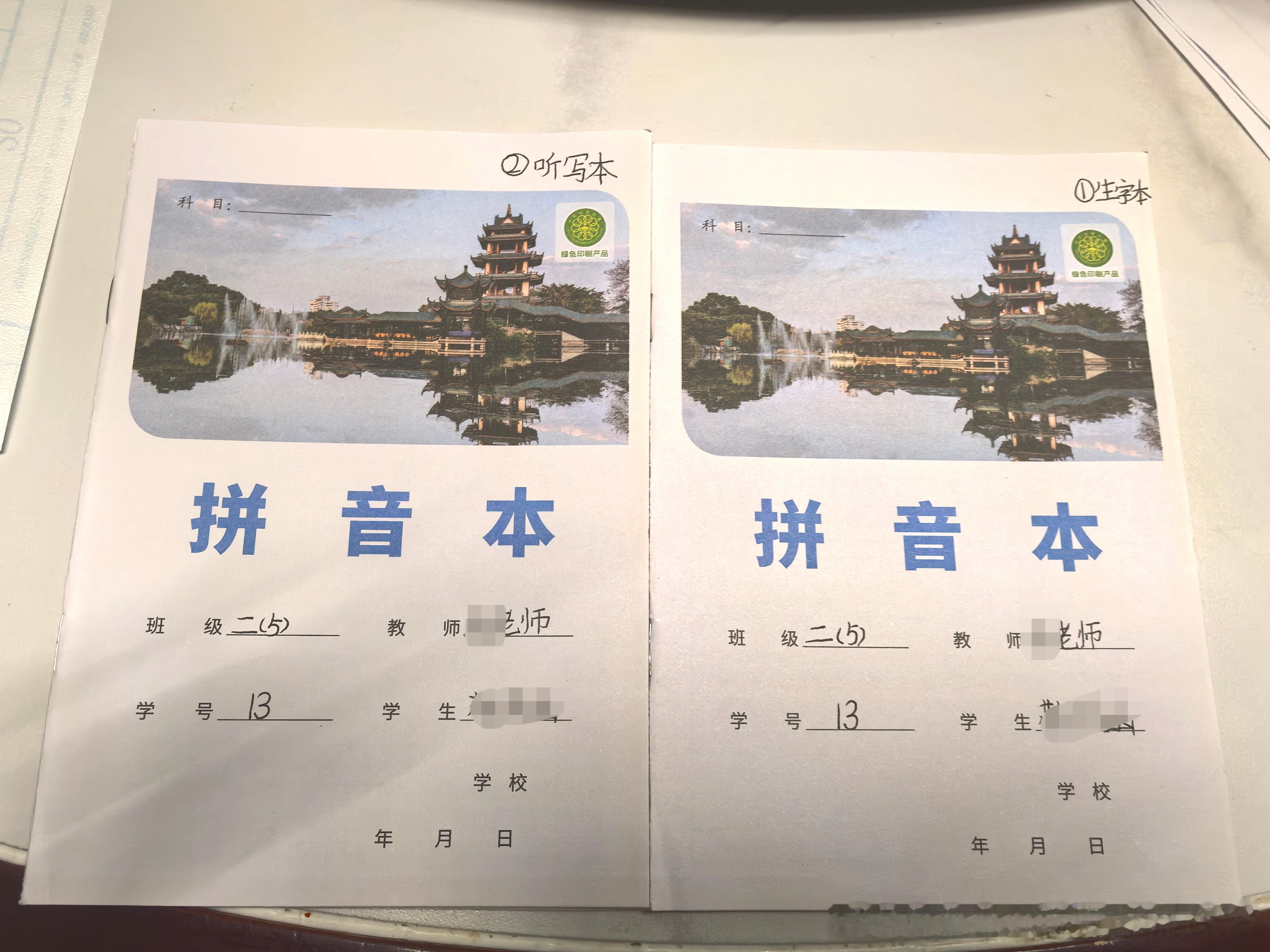 包不完根本包不完，前天包书，昨天包数学本，今天包语文本[笑cry][笑cry]你