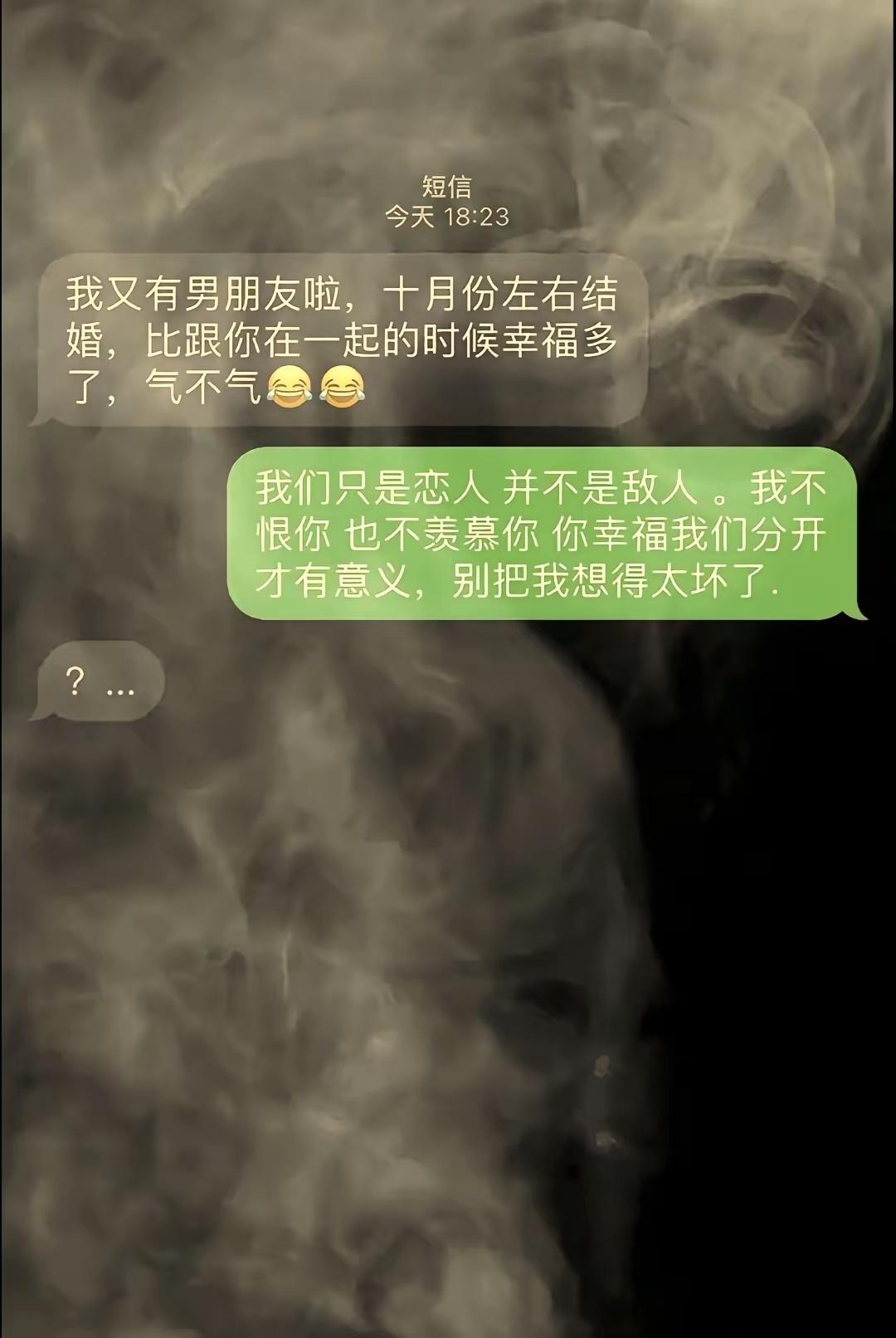 确实，你们只是恋人并不是敌人