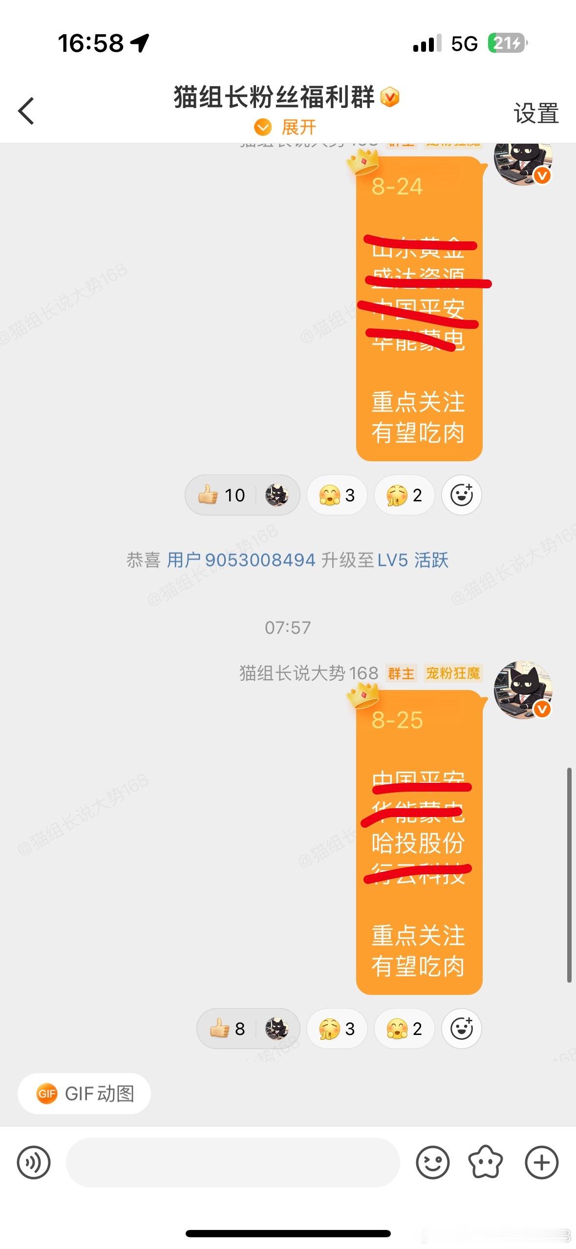 随时爆发 ​​​