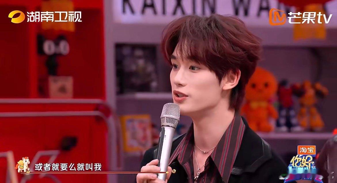 丁程鑫有一款很新的小名 小名界的新奇担当！丁程鑫这波自我介绍太有梗了！你好星期六