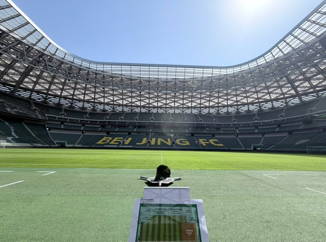 阳光明媚啊北京国安北京国安 北京·北京工人体育场