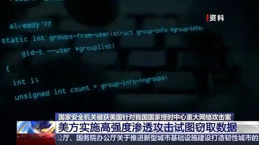 国外品牌须慎用！！美国通过手机攻击“北京时间”！

美国安局这回真把手伸进咱中国