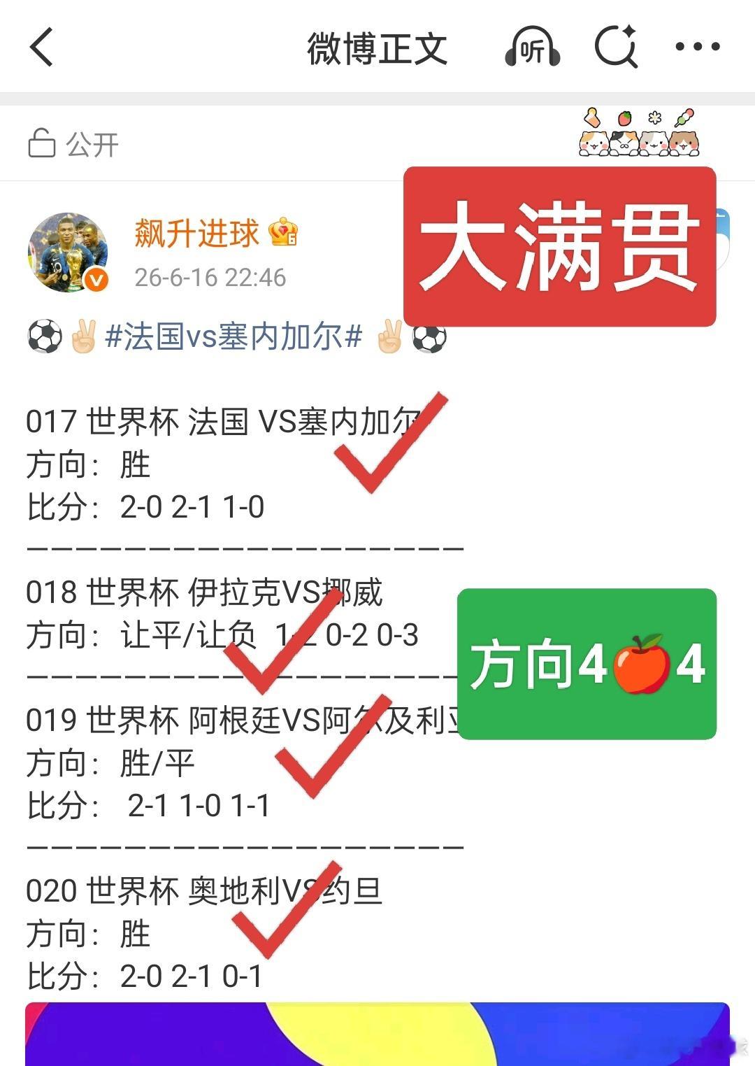 成功的秘密很简单，那就是不停地去做。简单的事情重复做，重复的事情用心做。昨日又是