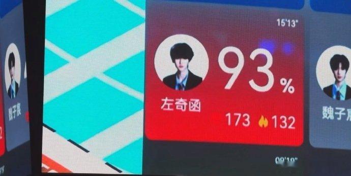 陈奕恒杨涵博玩心动挑战左奇函心率170陈奕恒杨涵博玩心动挑战左奇函的心率 陈奕恒
