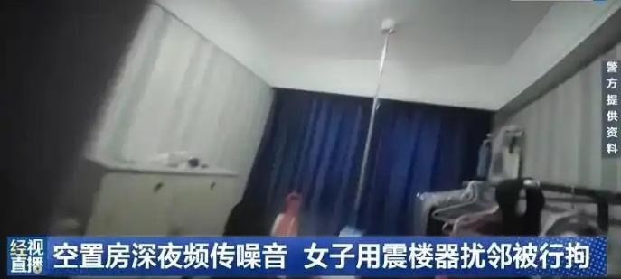 “这女的也太坏了！”湖北武汉，男子长期被震楼器的噪音搞得睡不好觉，警方和物业上门