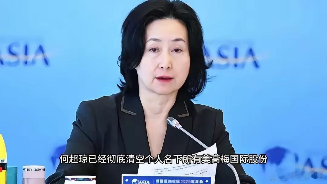 何超琼套现逾1.4亿美元何超琼套现逾1.4亿美元 何超琼清仓美高梅国际持股 近日