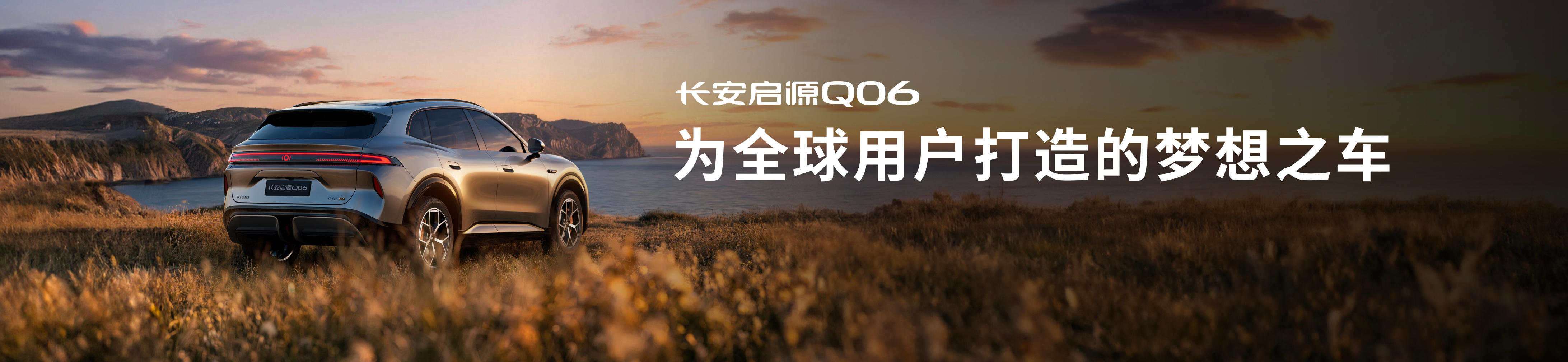 好车从不会用年龄划定边界，也不会局限某一类受众。我们心中对理想座驾的向往本就相通
