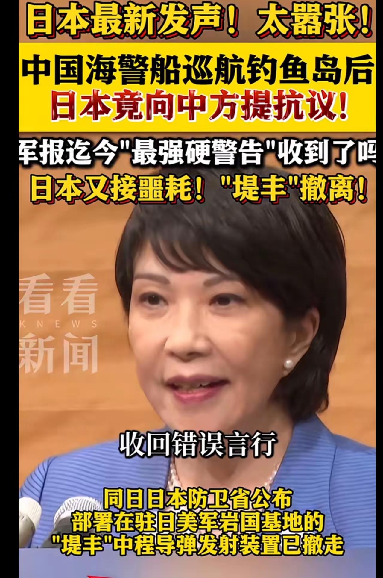 大伙都搞错了一件事，现在根本不是中日在那较劲。日本早就是棋盘上的一颗子，而我们，