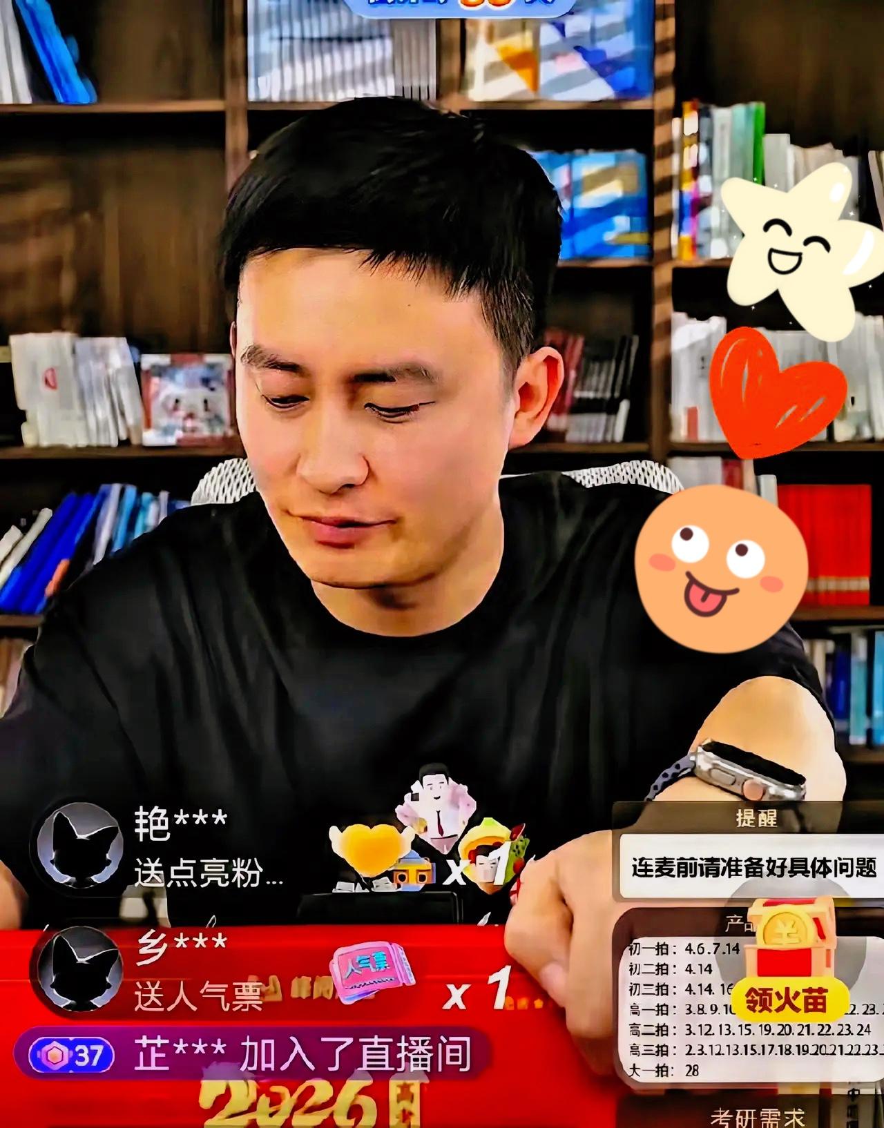 张雪峰这波操作，
直接把人才梯队的精髓玩透了！
今晚峰学未来直播人气破10万+，