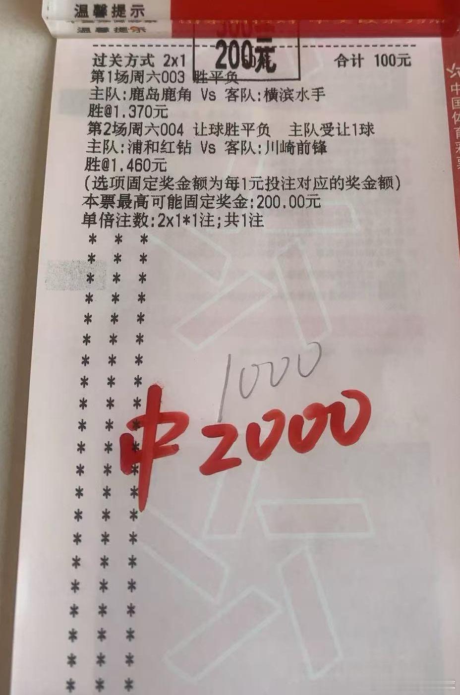 每一份坚持都不会被辜负，每一次努力都在悄悄铺路！昨日又又又是红彤彤的一天，今日早