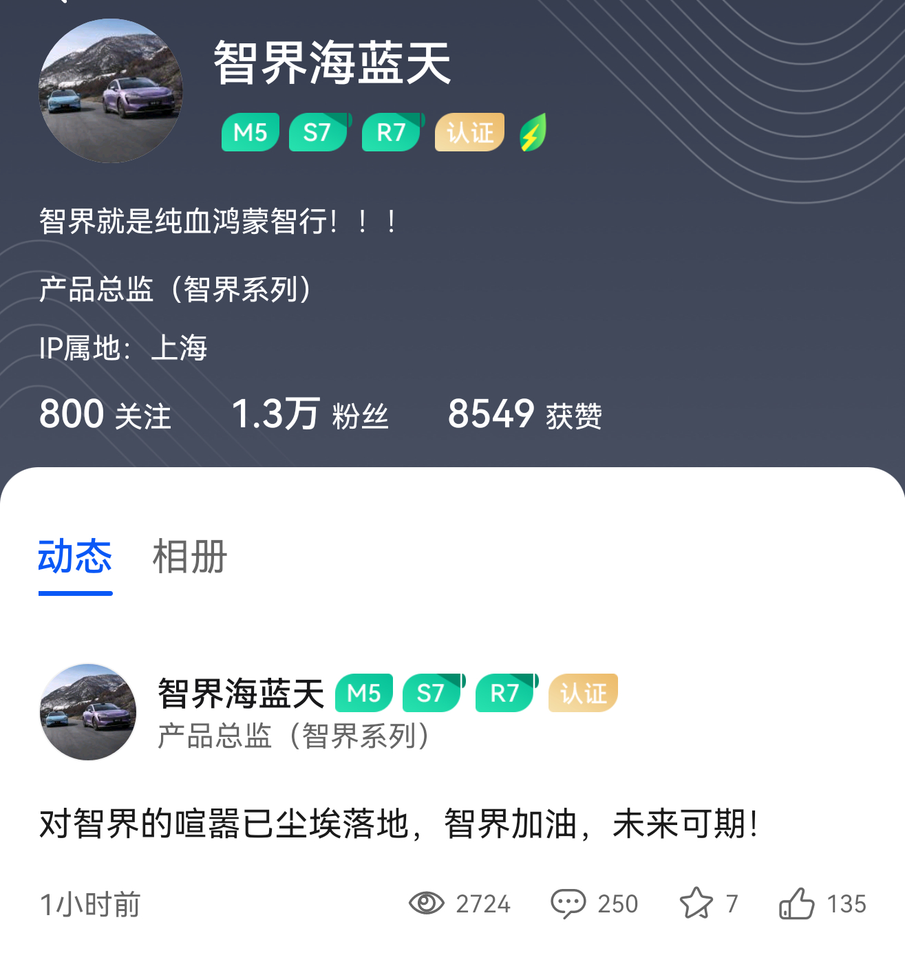 期待新的阶段[666] ​​​