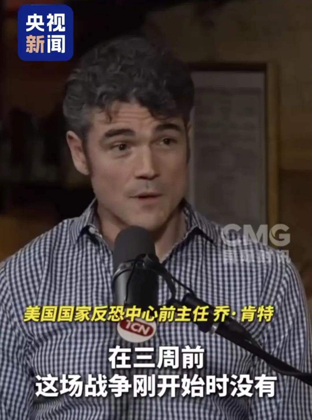 这名美国官员彻底揭老底了，矛头同时对准以色列。央视3月19日消息，当地时间3月1