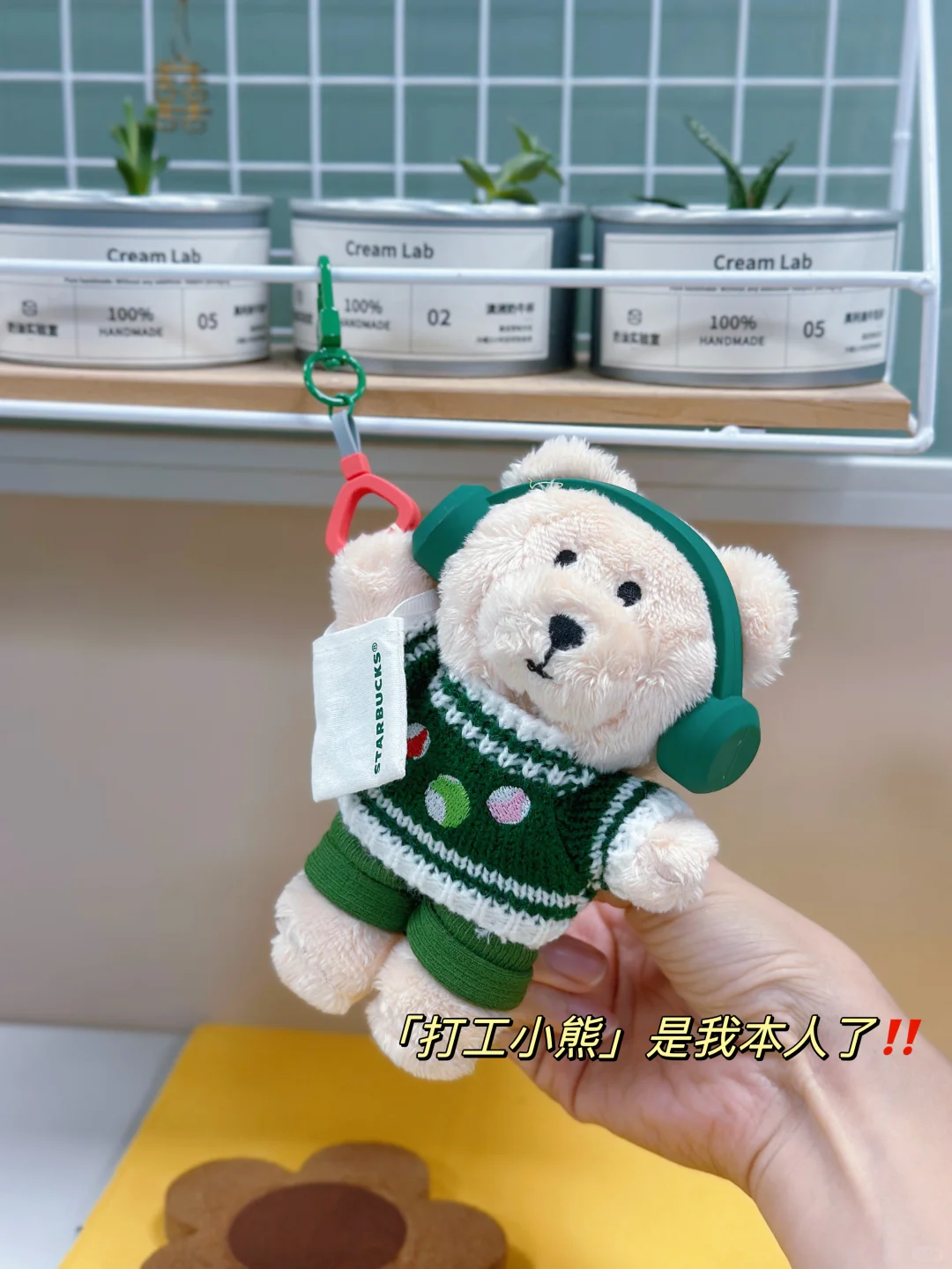 下班就冲去拿下「打工小熊」🐻星爸爸演我‼️