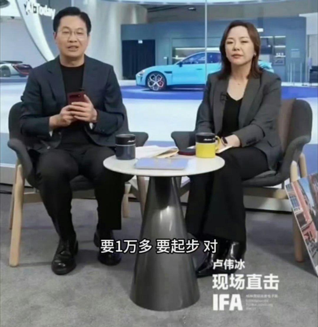 官方最新热搜投放，卢伟冰透露小米18 Fold价格：起售价一万多，肯定不会只多一