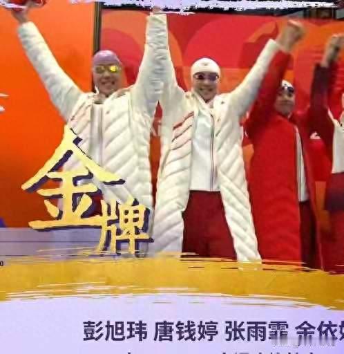 9月25日，爱知·名古屋亚运会游泳项目。中国队30金13银11铜。