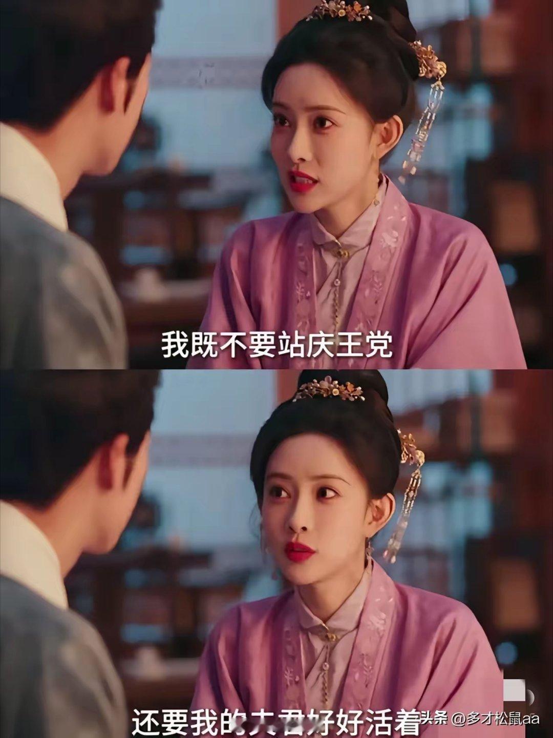 《九重紫》第一次见如此聪明的女主，宋墨中毒了，皇后那里有解药，她直接偷解药给宋墨