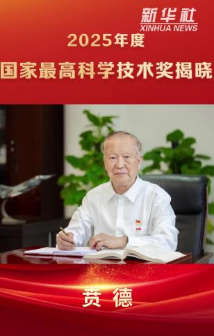 国家最高科学技术奖得主向世界宣告，中国雷达技术可以发现 8000 公里外目标。