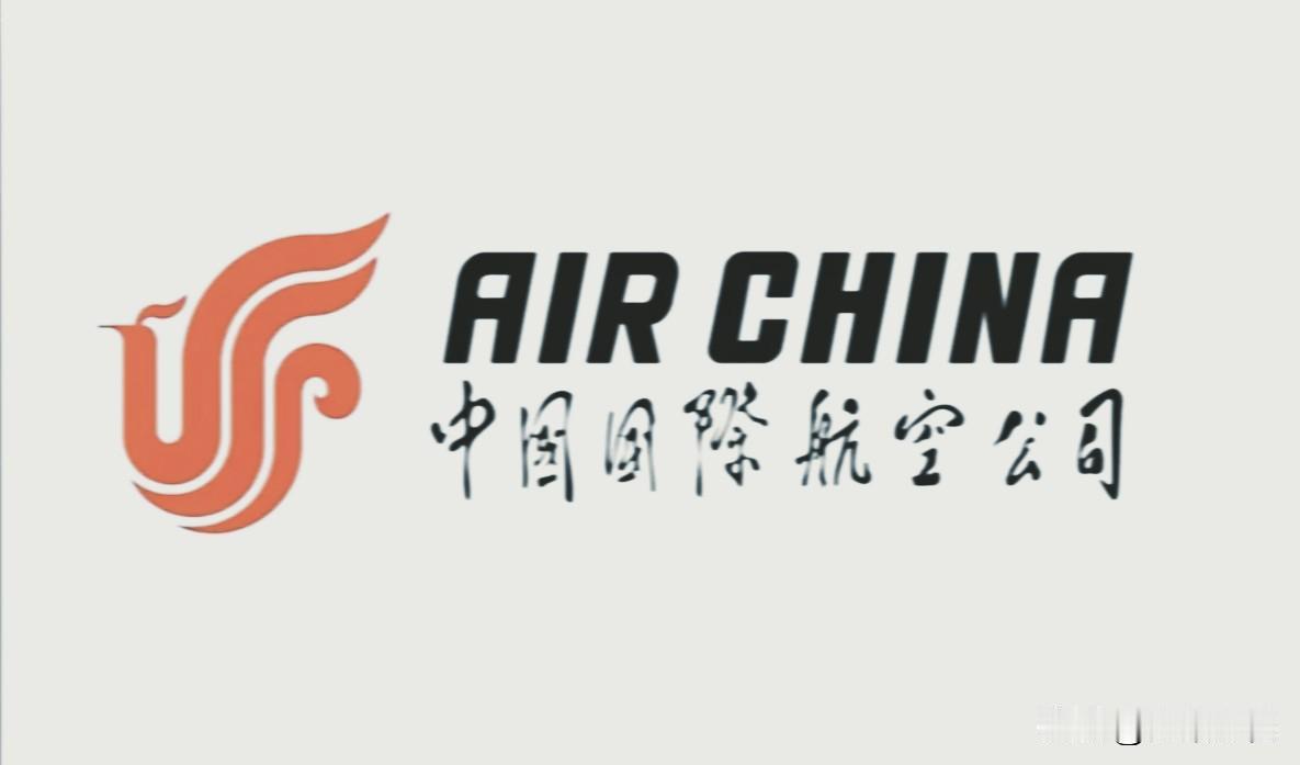 1988年7月1日（农历戊辰年五月十八日），中国国际航空公司（简称“国航”）在北