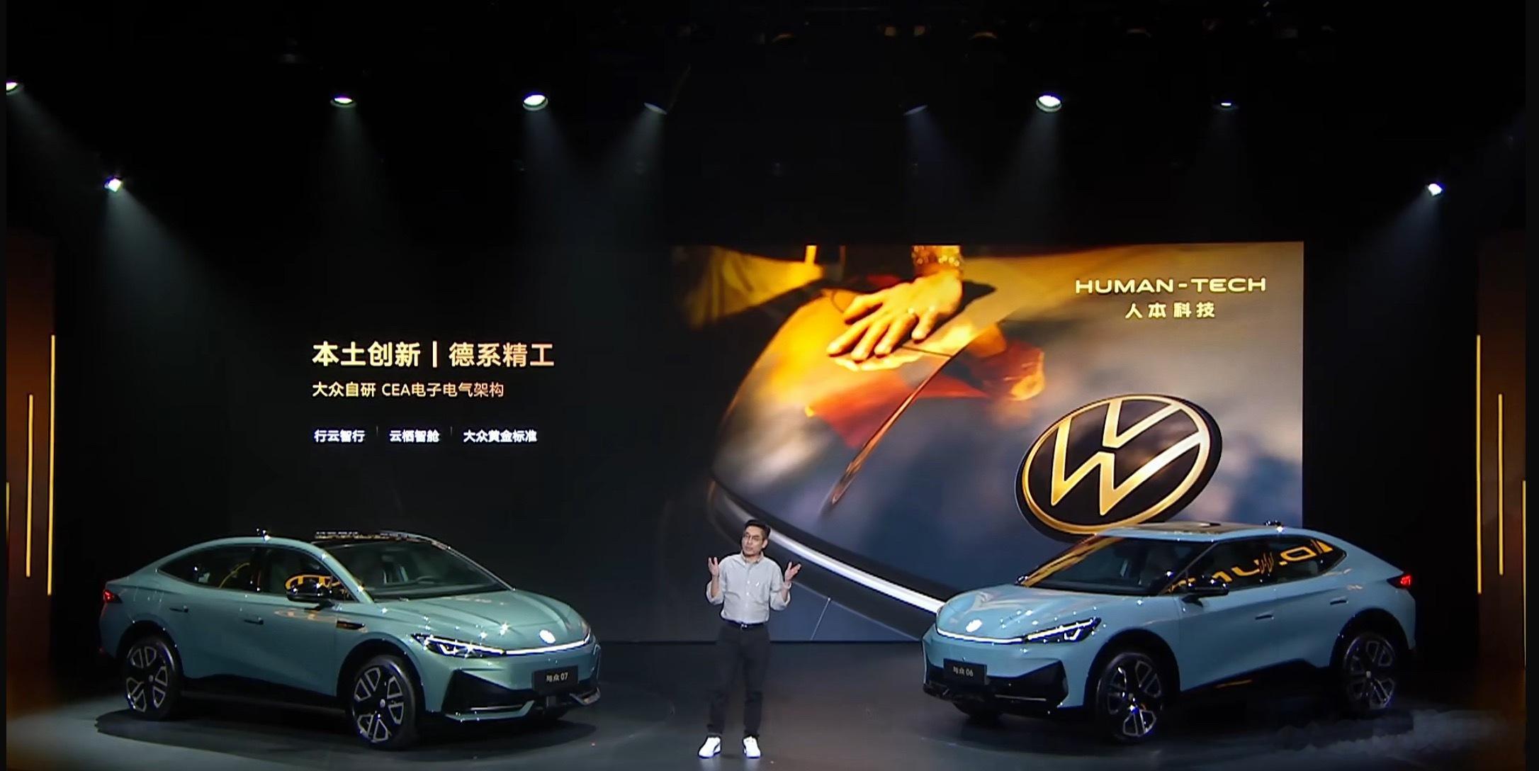 与众07限时权益价10.99万起，纯电轿跑造型搭配掀背尾门，全系标配高速NOA、