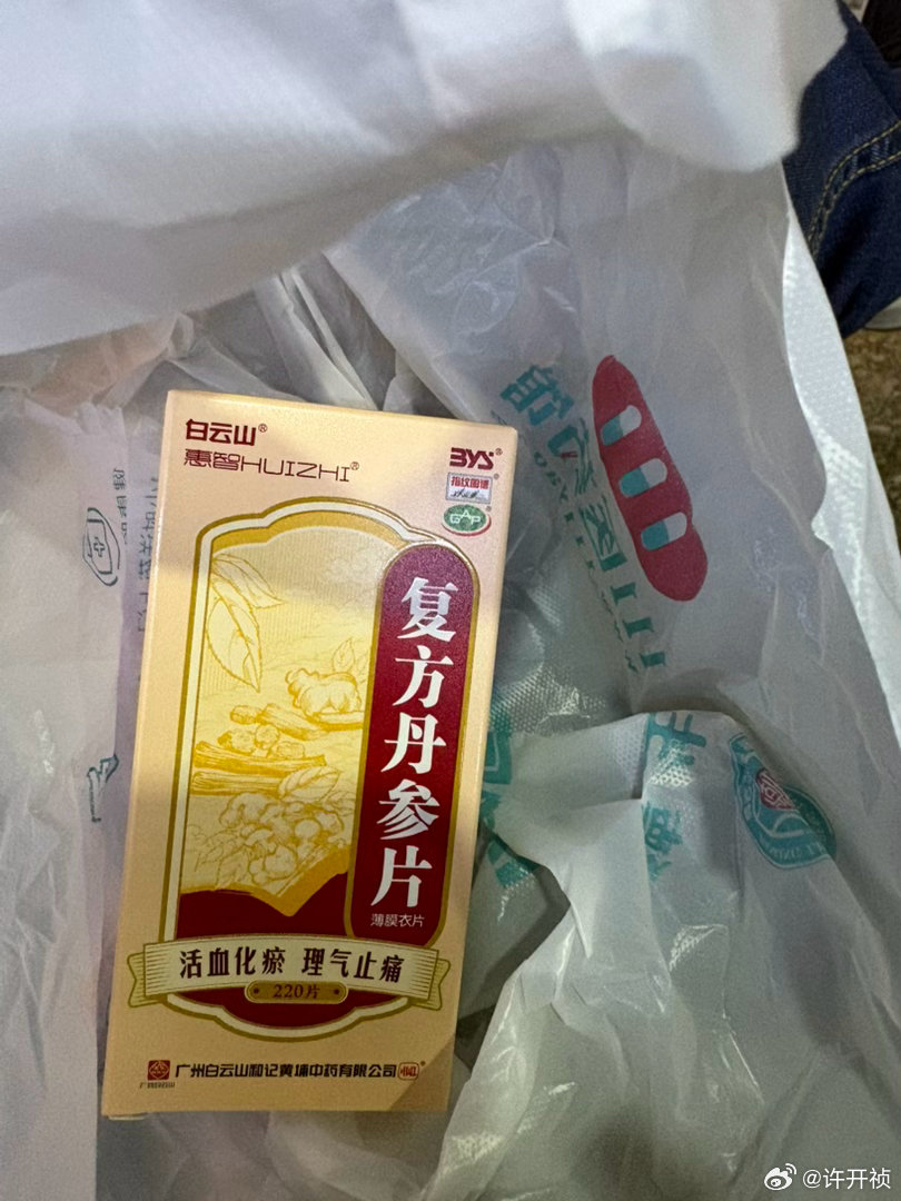 每次进药店买药，付款时总问我是医保吧？我说不是，微信。姑凉们便面露惊愕，以为我是