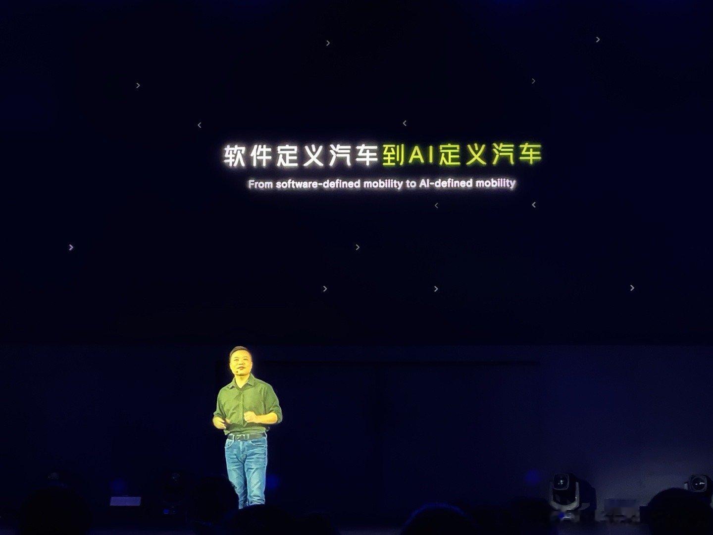 小鹏汽车今年的1024开场王炸，何小鹏cue了华为的遥遥领先，表示自己不会用漫天