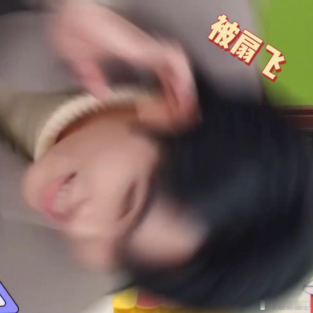 黄晓明给邵子恒扇飞了 这段胡言乱语的电话和晓明哥的“物理打断”构成了年度综艺名场