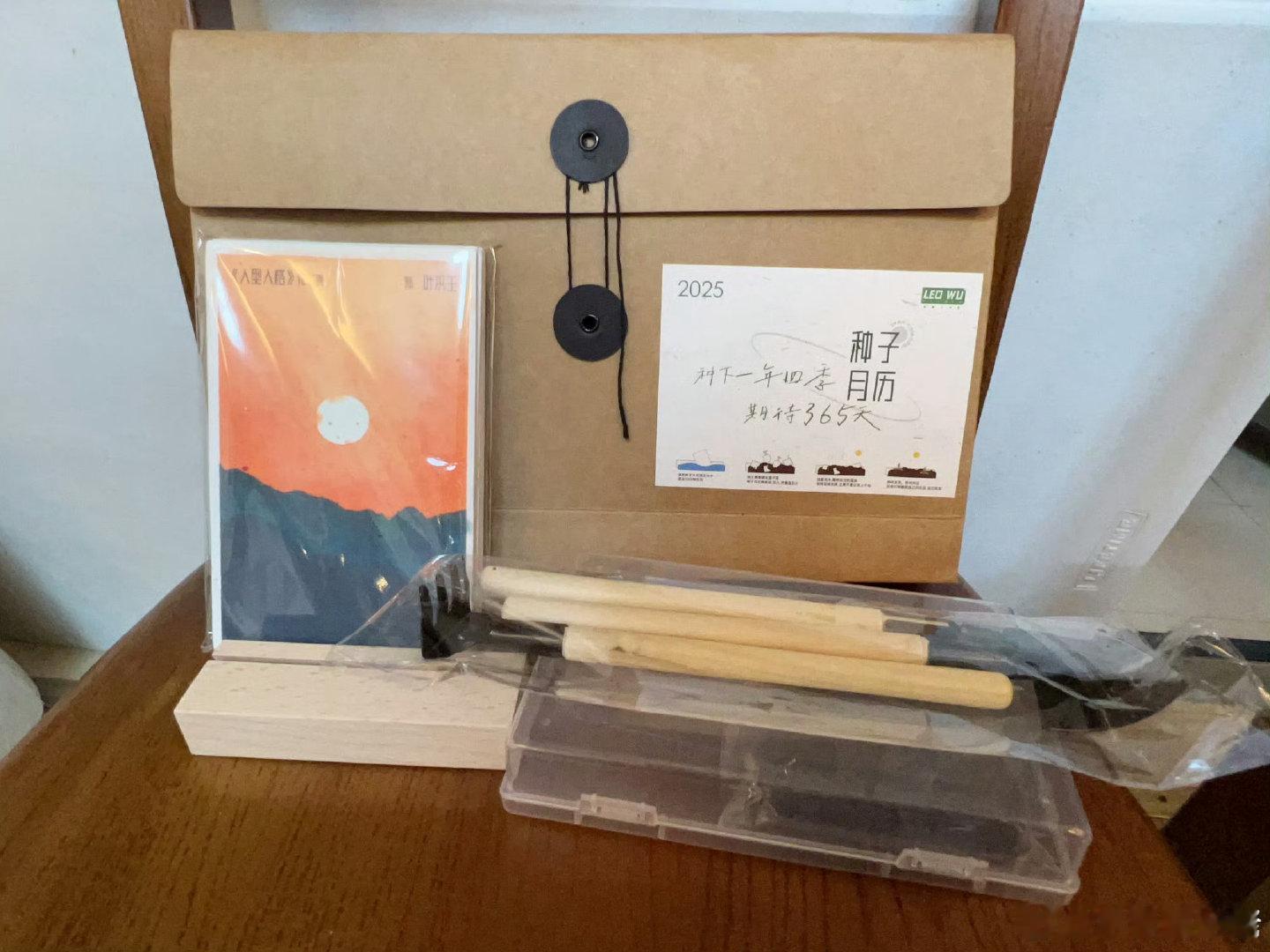 差点忘记抽奖的事儿了！！！吴磊的日历！[送花花]转发即可，请潶粉不要来，仅限吴磊