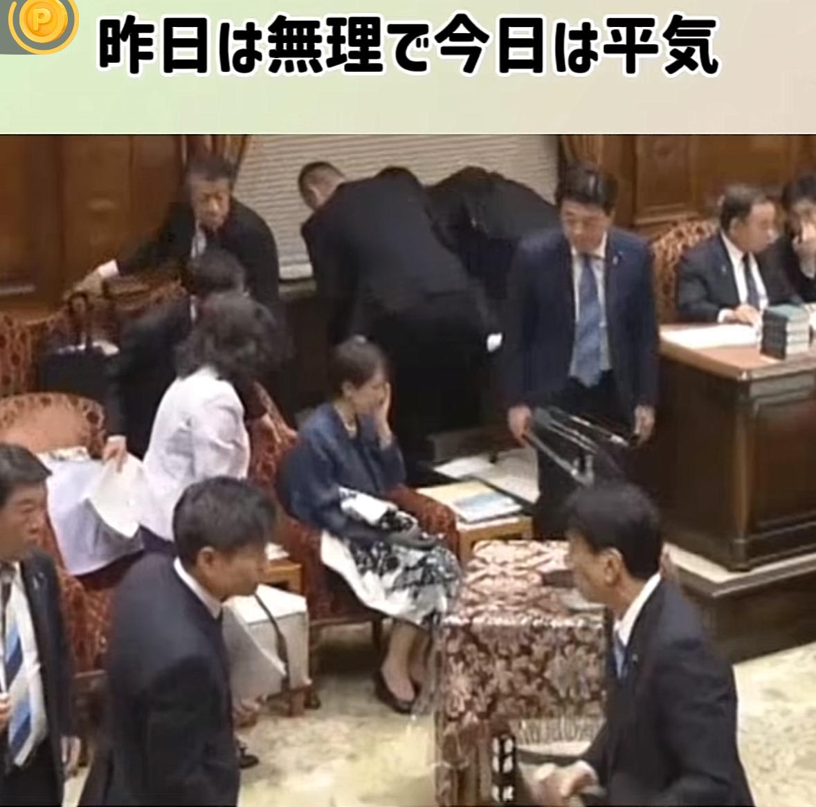 高市真是个戏精！前一天还因感冒在国会里站不起来引起骚动，第二天竟然不戴口罩就没事