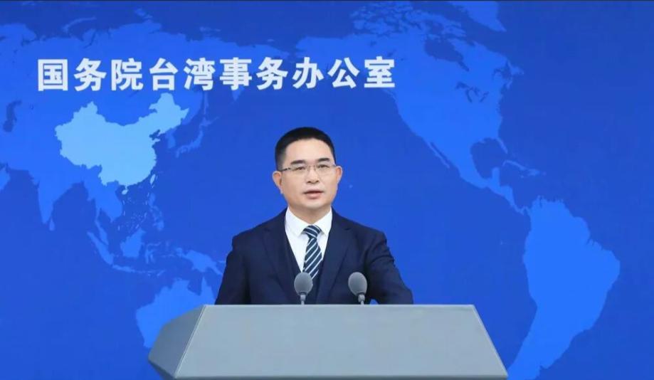 9月9日国台办那场发布会，我反复看了好几遍。发言人陈斌华说了一句话，分量很重——